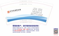 12250828 牛仔达档供应链9盎司1千：tx糖欣1223 一次性定制纸杯、一次性广告纸杯设计图