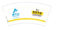 12250811 （改）莫干山 7盎司1千：huangcong_long 一次性定制纸杯、一次性广告纸杯设计图