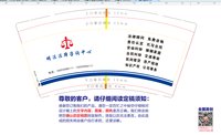 https://tcs.teambition.net/thumbnail/313l8c333f2a85a8084fc149009af90fcd01/w/200/h/200纸杯定做 设计图附件