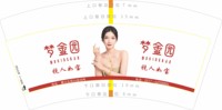 1220250901 梦金园7盎司5千个：153598qw1234 一次性定制纸杯、一次性广告纸杯设计图