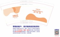 https://tcs.teambition.net/thumbnail/313l8c6379b2def7c9cad8119886218e5228/w/200/h/200纸杯定做 设计图附件