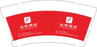 3140830 （改）逢程酒店 9盎司特厚2000个：250830-651967884862038 一次性定制纸杯、一次性广告纸杯设计图