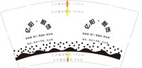 11250810（新改）改 亿阳服饰9盎司1万个（500个一箱）：tb6708686_11 一次性定制纸杯、一次性广告纸杯设计图