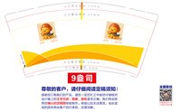 12250902 ARK | DEFAI 9盎司1千：那年青春0510513 一次性定制纸杯、一次性广告纸杯设计图