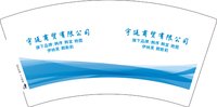 3140807 宇廷商贸有限公司 7盎司1000个：250808-483702904462036 一次性定制纸杯、一次性广告纸杯设计图