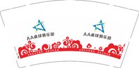 12250810改 AA桌球俱乐部 9盎司1000个：欣欣说爱我52 一次性定制纸杯、一次性广告纸杯设计图