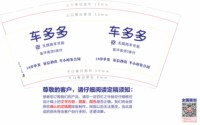 https://tcs.teambition.net/thumbnail/313l8d66a794b9cef90714099c1ce4cb62d6/w/200/h/200纸杯定做 设计图附件