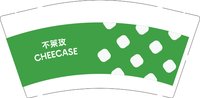13250902不莱玫 9盎司加厚1千：super_fang1 一次性定制纸杯、一次性广告纸杯设计图
