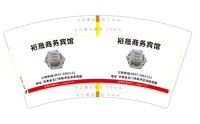 https://tcs.teambition.net/thumbnail/313l8dadc196a2291e83817e3e86b2fe3590/w/200/h/200纸杯定做 设计图附件