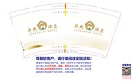 https://tcs.teambition.net/thumbnail/313l8de9d5de5e6fa880516db67acf973095/w/200/h/200纸杯定做 设计图附件