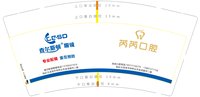 https://tcs.teambition.net/thumbnail/313l8e24f554ae17192cff04d0384dd9b0ca/w/200/h/200纸杯定做 设计图附件