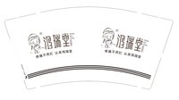 https://tcs.teambition.net/thumbnail/313l8e4c2718f9b40176a2746d29b1428f6d/w/200/h/200纸杯定做 设计图附件