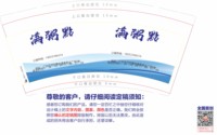 https://tcs.teambition.net/thumbnail/313l8ed520de0e9c69a4ecf7c90399e9a85b/w/200/h/200纸杯定做 设计图附件