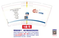 https://tcs.teambition.net/thumbnail/313l8edd6a5234ce18017e545ea11d207e66/w/200/h/200纸杯定做 设计图附件