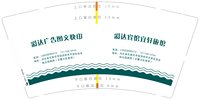 https://tcs.teambition.net/thumbnail/313l8f1577eb485aa26a906d93f0b43de98e/w/200/h/200纸杯定做 设计图附件