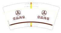 https://tcs.teambition.net/thumbnail/313l8f34fdaf57c8a3b9b1f3c73f60c051d3/w/200/h/200纸杯定做 设计图附件
