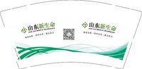 12250824 山东新生命9盎司1千：tb175173925 一次性定制纸杯、一次性广告纸杯设计图