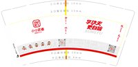 https://tcs.teambition.net/thumbnail/313l8f5ae56eddefaf928e73dbf7f49ca974/w/200/h/200纸杯定做 设计图附件