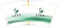 3140829 壹芯装饰 9盎司1000个：250829-608593538643428 一次性定制纸杯、一次性广告纸杯设计图