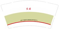 https://tcs.teambition.net/thumbnail/313l8f6bb9a6bd7c898fd3c838e7834c6d45/w/200/h/200纸杯定做 设计图附件