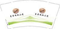 12250816常果铁棍山药9盎司1千个：changguo0391 一次性定制纸杯、一次性广告纸杯设计图