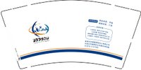 12250828 城建测绘中心9盎司加厚1千：小子曰的妈咪 一次性定制纸杯、一次性广告纸杯设计图