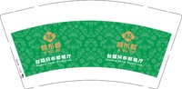 3140729 阿布都 9盎司1000个：250729-337499932250843 一次性定制纸杯、一次性广告纸杯设计图
