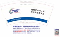12250825中共双牌县委网信办9盎司加厚5千：shaguaheng 一次性定制纸杯、一次性广告纸杯设计图