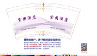 https://tcs.teambition.net/thumbnail/313l905f87529f6b9e7fddb3095384c7c12b/w/200/h/200纸杯定做 设计图附件
