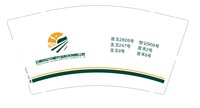 12250827云南创记中恒农业（换）9盎司加厚1千：小蕾朵小冬冬 一次性定制纸杯、一次性广告纸杯设计图