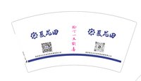 12250820 有改夏花田7盎司1千个：loohai（发圆通） 一次性定制纸杯、一次性广告纸杯设计图