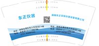 https://tcs.teambition.net/thumbnail/313l90f7467ca4b0c8d4d8b6eee5a0d34725/w/200/h/200纸杯定做 设计图附件