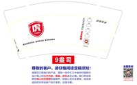 12240820（有改）澎湃车服 9盎司5千（500一箱）：tb_3698010 一次性定制纸杯、一次性广告纸杯设计图
