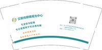 12250902贝斯尚眼镜视光中心9盎司加厚2千：xld900305 一次性定制纸杯、一次性广告纸杯设计图