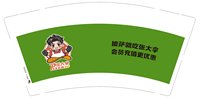 12250823（绿色）张大拿披萨9盎司5千个：留在远方 一次性定制纸杯、一次性广告纸杯设计图