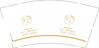 12250811改 黛美9盎司2千个：我爱的人0815 一次性定制纸杯、一次性广告纸杯设计图