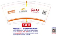 https://tcs.teambition.net/thumbnail/313l91e068d0031a313664464a2d5d881d5f/w/200/h/200纸杯定做 设计图附件