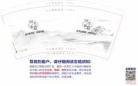 https://tcs.teambition.net/thumbnail/313l9215225962c3e5827a6507fa73d18639/w/200/h/200纸杯定做 设计图附件