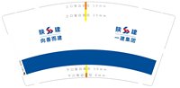 https://tcs.teambition.net/thumbnail/313l9219545590e23d861e79ae01cc7fb90a/w/200/h/200纸杯定做 设计图附件