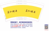 https://tcs.teambition.net/thumbnail/313l922a1e61bc23435d22143db34169e6d4/w/200/h/200纸杯定做 设计图附件