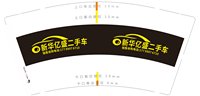 https://tcs.teambition.net/thumbnail/313l9263b44c36c60fd4ac83b18c5b8d3e63/w/200/h/200纸杯定做 设计图附件