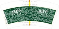 16250826 JEEP SPIRIT 9盎司5千：半颗糖的诱惑6 一次性定制纸杯、一次性广告纸杯设计图