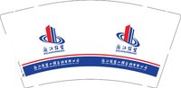 12250822浙江信望9盎司1千：bobo520xiaoxiao 一次性定制纸杯、一次性广告纸杯设计图