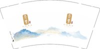 12250814（有改）天御休闲9盎司2千：tb_7175352 一次性定制纸杯、一次性广告纸杯设计图