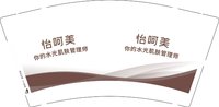 12250831怡呵美 9盎司1000个：小哈肥 一次性定制纸杯、一次性广告纸杯设计图
