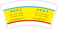 13250816（改）学鲲艺术培训学校7盎司5000个：衣米阳光ymyg 一次性定制纸杯、一次性广告纸杯设计图