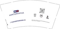 12250810广州尚玛保罗贸易有限公司9盎司加厚1千个：tb1631646202 一次性定制纸杯、一次性广告纸杯设计图