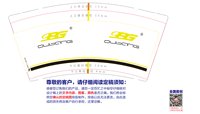 12250814 歐邦電機9盎司1千：骞骞de麻麻 一次性定制纸杯、一次性广告纸杯设计图