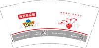 122505815有改 雅克菲采暖9盎司加厚1千个：kqdyx 一次性定制纸杯、一次性广告纸杯设计图