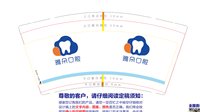 https://tcs.teambition.net/thumbnail/313l93d001e7e451ca21ec82bc3338226f49/w/200/h/200纸杯定做 设计图附件